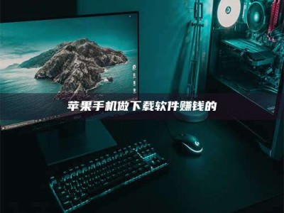 晋中'试药达人'的人人生：救人于未病，却把自己也置于风险之中！