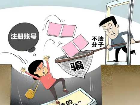 晋中网上兼职被骗怎么解决 第1张